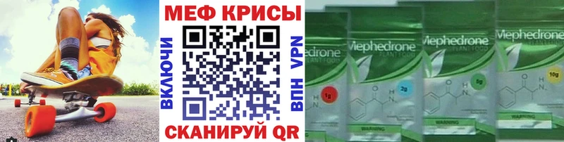 Магазины продажи наркотиков Плавск ГАШ KRAKEN зеркало АМФ Мефедрон Каннабис КОКАИН Альфа ПВП