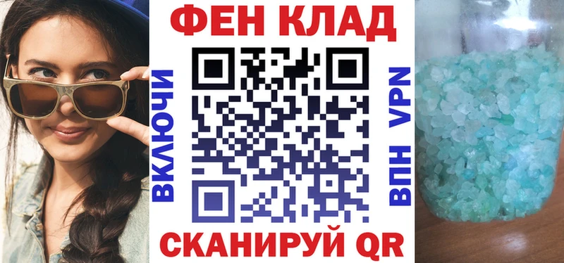 Амфетамин Premium  Плавск 