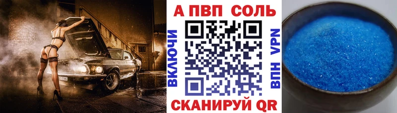 A PVP СК КРИС  закладки  Плавск 