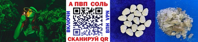 A PVP мука Плавск
