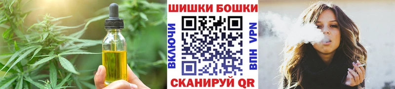 МЕГА ТОР  Плавск  Печенье с ТГК марихуана 