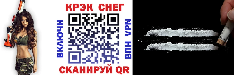 гидра ТОР  Плавск  КОКАИН Колумбийский 