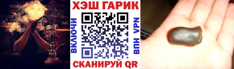 закладка  Плавск  Гашиш гашик 