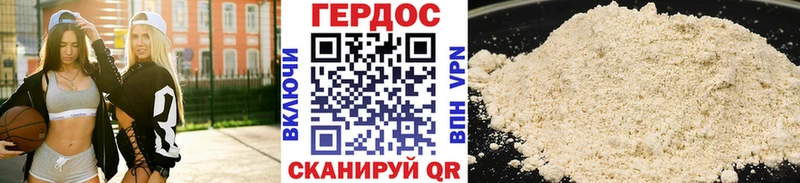 Героин афганец Плавск