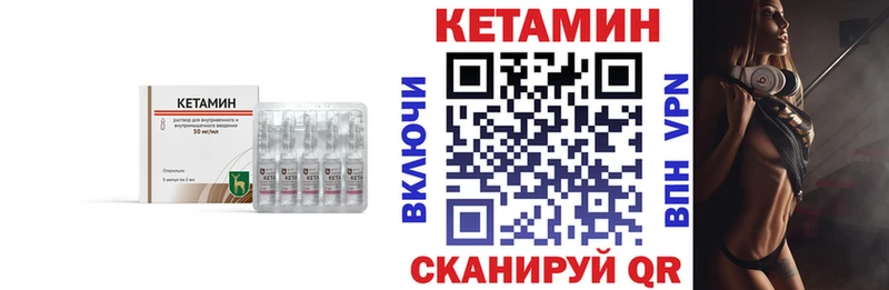 КЕТАМИН ketamine  Плавск 