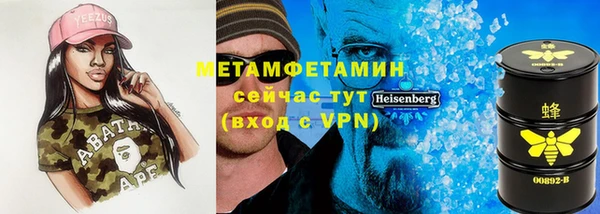 спиды Алексин