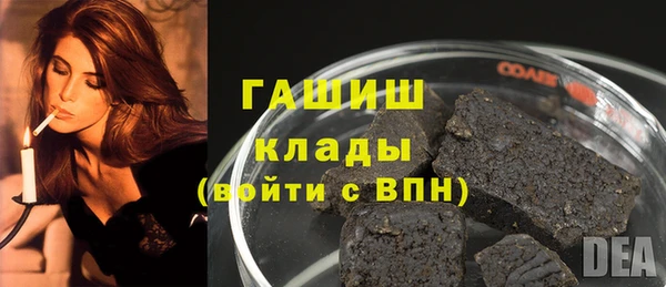 бутират Михайловка