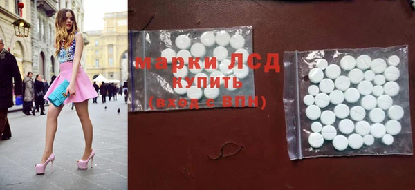 спиды Алексин
