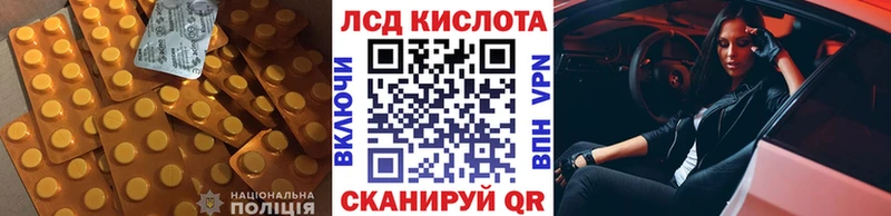 LSD-25 экстази ecstasy Плавск