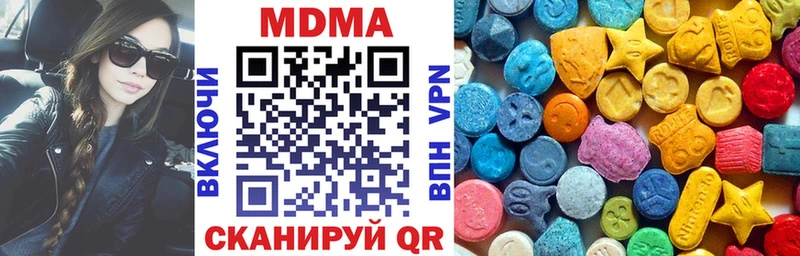 MDMA молли  Плавск 