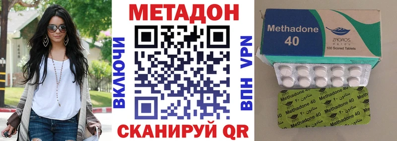цены   Плавск  МЕТАДОН мёд 