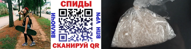 Первитин Methamphetamine  нарко площадка какой сайт  Плавск 