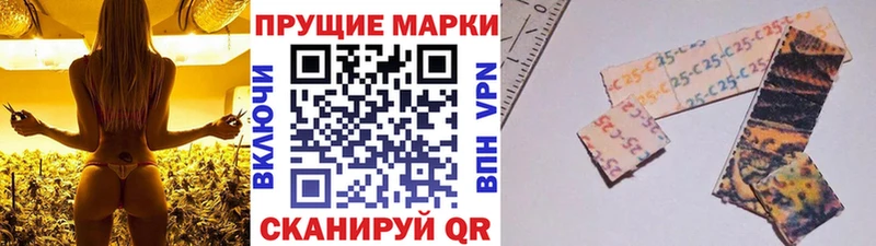Марки 25I-NBOMe 1,8мг  Плавск 