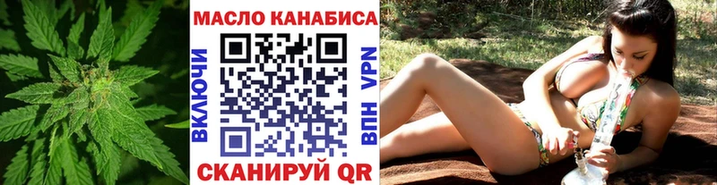 Дистиллят ТГК жижа  где купить наркоту  Плавск 