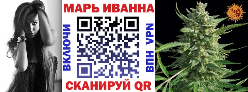 Марихуана Bruce Banner как найти Плавск